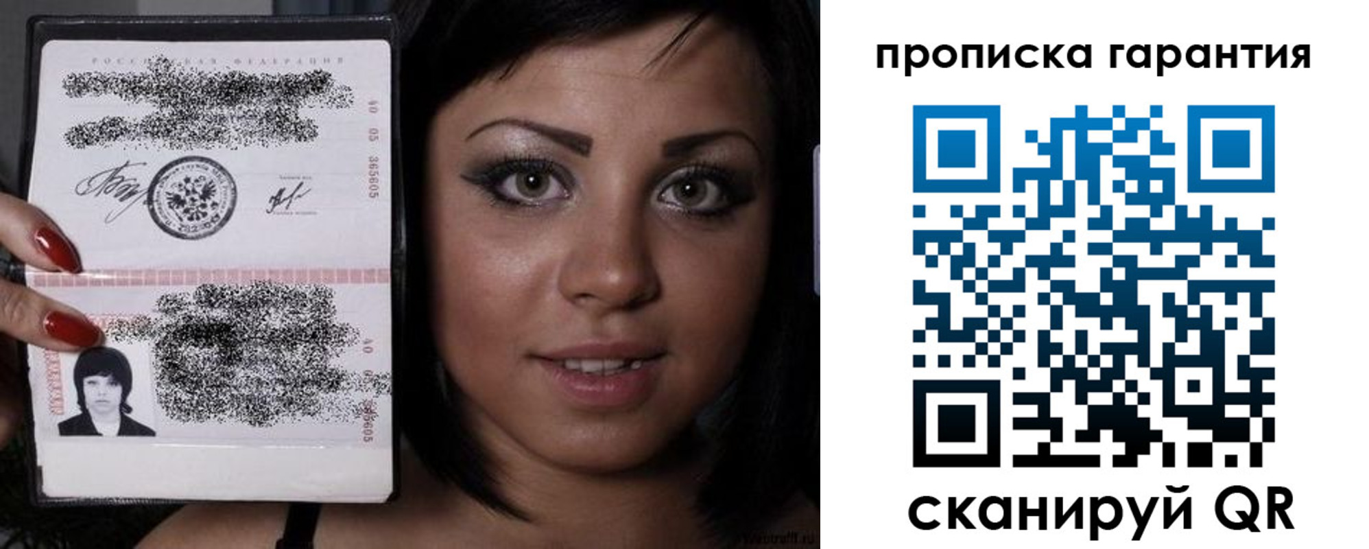 регистрация для школы в Саках
