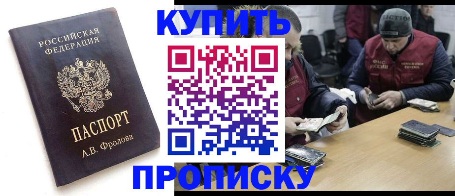 регистрация для дет. сада в Саках